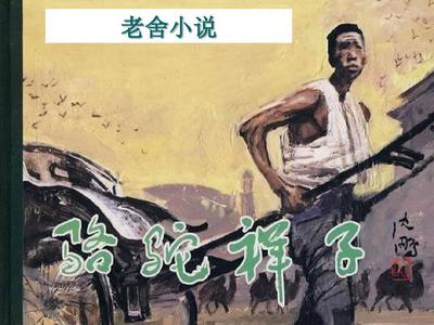 海角的疯狂兄妹